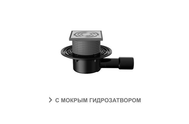 Трап регулируемый T 510.0 SHsP, фото 2