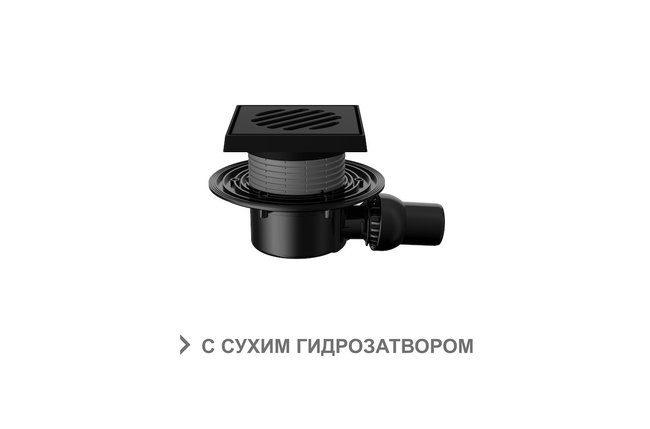 Трап регулируемый T 520.0 PDsG, фото 2