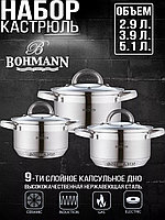 BH-0715 Набор кастрюль Bohmann, 3 штуки, с крышками 6 предметов