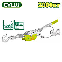 Лебедка ручная рычажная 2т DYLLU DTJU1020