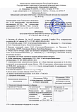 Подушка для сна 40х60 см с гречневой лузгой, двухкамерная, фото 4