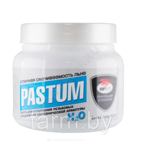 Паста для пропитки льна банка 400гр вода PASTUM H2O