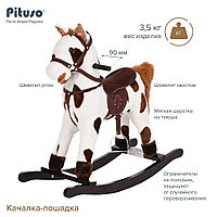 PITUSO FANDANGO Качалка-Лошадка плюшевая, GS2090, музыкальная, Белая с коричневыми пятнами, 74*30*64см