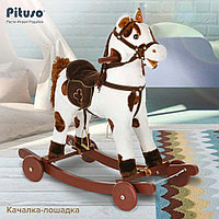 PITUSO FANDANGO Качалка-Лошадка плюшевая с КОЛЕСАМИ, GS2090W, музыкальная, Белая с бежевыми пятнам, 74*30*64см