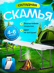 Товары для туризма, охоты и рыбалки