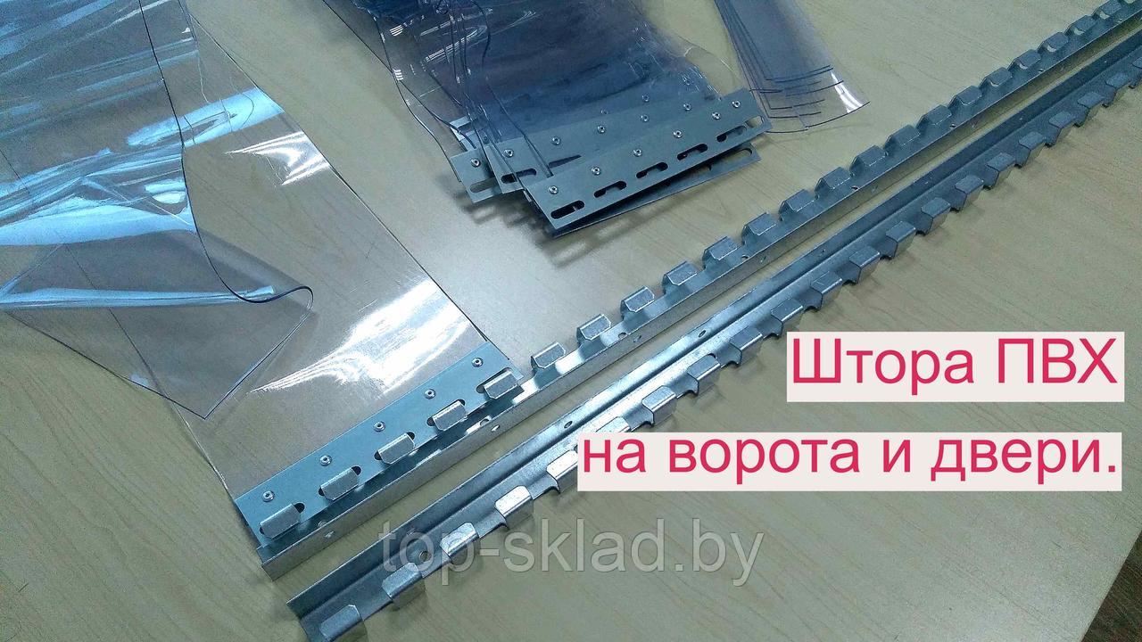 ПВХ штора завеса