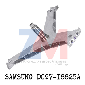 Крестовина стиральной машины Samsung DC97-16625A (DC60-00099A006)