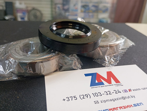 Подшипники SKF стиральной машины Bosch 37,4x62x10/12+смазка, 6206zz, 6205zz (совместимый), фото 2
