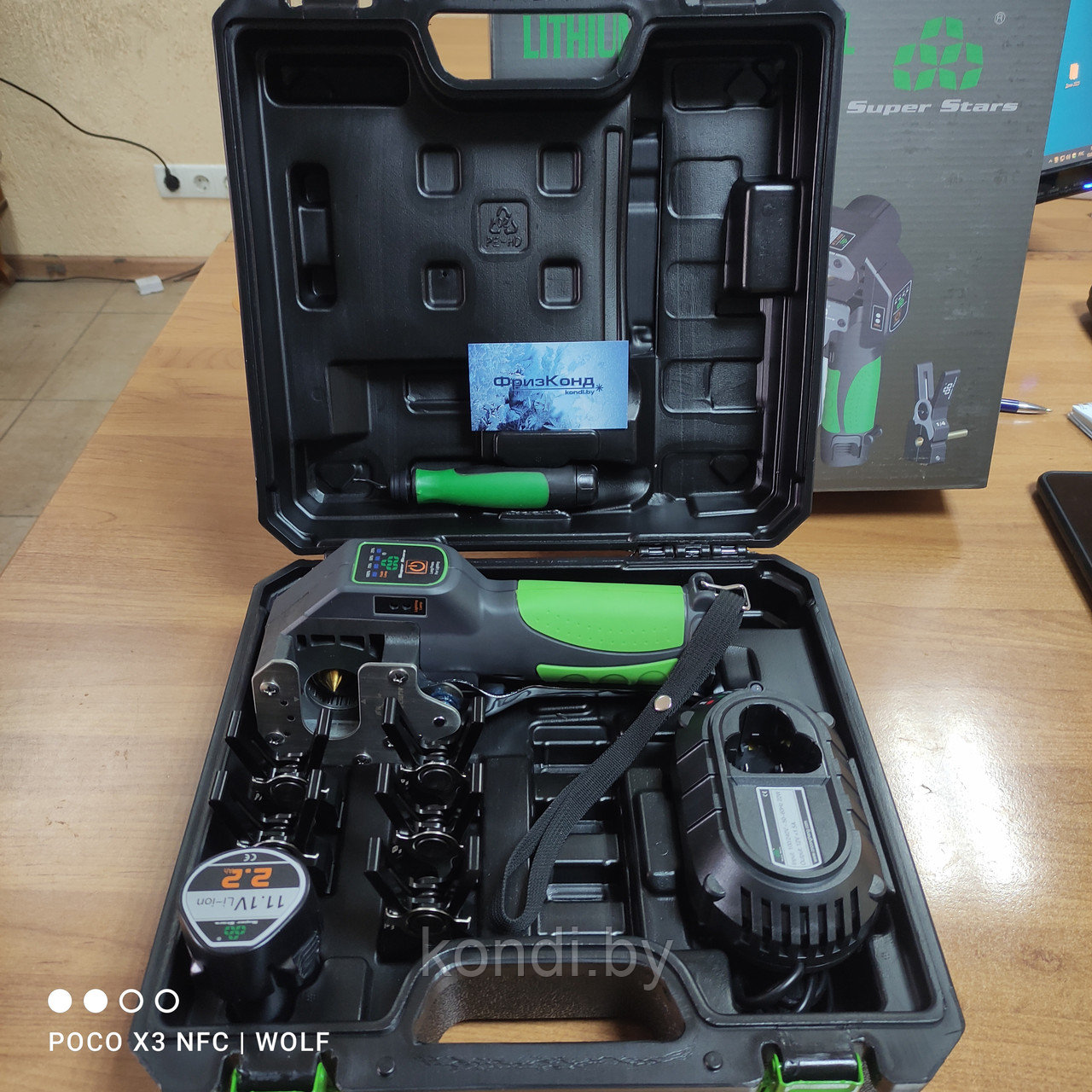 Вальцовка аккумуляторная Super Stars ST-E900A