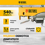 Тельфер электрический TF-250, 0.25 т, 540 Вт, высота 12 м, 10 м/мин Denzel, фото 3