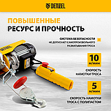 Тельфер электрический TF-250, 0.25 т, 540 Вт, высота 12 м, 10 м/мин Denzel, фото 4