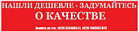Вешалка гардеробная, фото 3