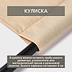 Уличная штора для беседки Петли на липучках 140X240 Светло-бежевый, фото 9