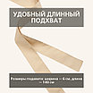 Уличная штора для беседки Петли на липучках 140X280 Светло-бежевый, фото 5