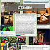 Уличная штора для беседки Петли на липучках 140X280 Светло-бежевый, фото 10