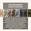 Уличная штора для беседки Петли на липучках 140X300 Светло-бежевый, фото 10