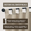 Уличная штора для беседки Петли на липучках 140X200 Светлый песок, фото 3