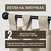Уличная штора для беседки Петли на липучках 140X200 Светлый песок, фото 4