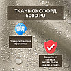 Уличная штора для беседки Петли на липучках 140X200 Светлый песок, фото 7