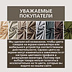 Уличная штора для беседки Петли на липучках 140X240 Светлый песок, фото 10