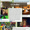 Уличная штора для беседки Петли на липучках 140X280 Светлый песок, фото 10