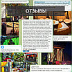 Уличная штора для беседки Петли на липучках 140X220 Кофе с молоком, фото 10