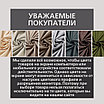 Уличная штора для беседки Петли на липучках 140X240 Кофе с молоком, фото 10