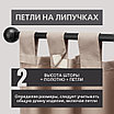 Уличная штора для беседки Петли на липучках 140X240 Кофе с молоком, фото 4
