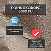 Уличная штора для беседки Петли на липучках 140X280 Кофе с молоком, фото 7