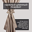 Уличная штора для беседки Петли на липучках 140X300 Кофе с молоком, фото 6