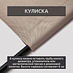 Уличная штора для беседки Петли на липучках 140X300 Кофе с молоком, фото 9
