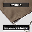 Уличная штора для беседки Петли на липучках 140X200 Какао, фото 8