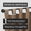 Уличная штора для беседки Петли на липучках 140X200 Какао, фото 3
