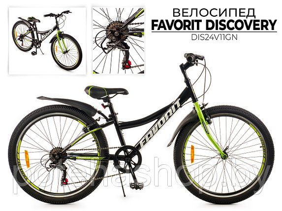 Двухколесный велосипед «FAVORIT» DISCOVERY-24VS, DIS24V11GN, фото 2