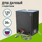 Водонагреватели Элвин