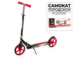 Самокат двухколесный PC2057RD, красный от 6 лет
