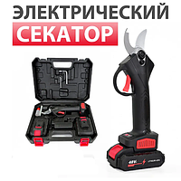 Аккумуляторный сучкорез, электрический секатор Profession Lithium Pruning Shears с 2 аккумуляторами на 48V