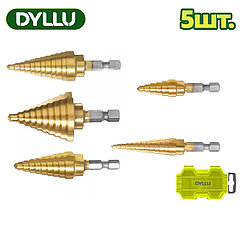 Набор сверл ступенчатых DYLLU DTJD3405 (5 шт)