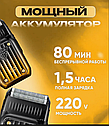 Профессиональный набор для стрижки волос VGR V-644 3в1, фото 6