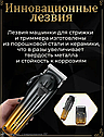 Профессиональный набор для стрижки волос VGR V-644 3в1, фото 8
