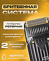 Профессиональный набор для стрижки волос VGR V-644 3в1, фото 7