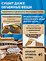 Сушилка для белья электрическая, фото 3