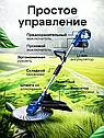 Триммер Садовый аккумуляторный на колесах, фото 4