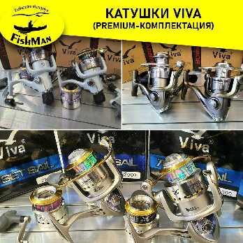 Катушка Viva PB 3500