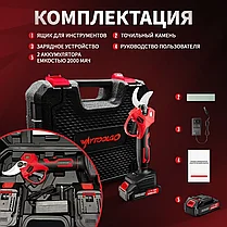 Секатор аккумуляторный бесщеточный Stohf (диаметр ветвей 30 мм, 2 АКБ 2 Ач, кейс), фото 2