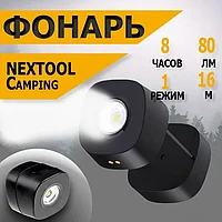 Светодиодный налобный фонарь Nextool (Xiaomi) Night Walk Headlamp 80 лм 16 м аккумулятор (NE20101)