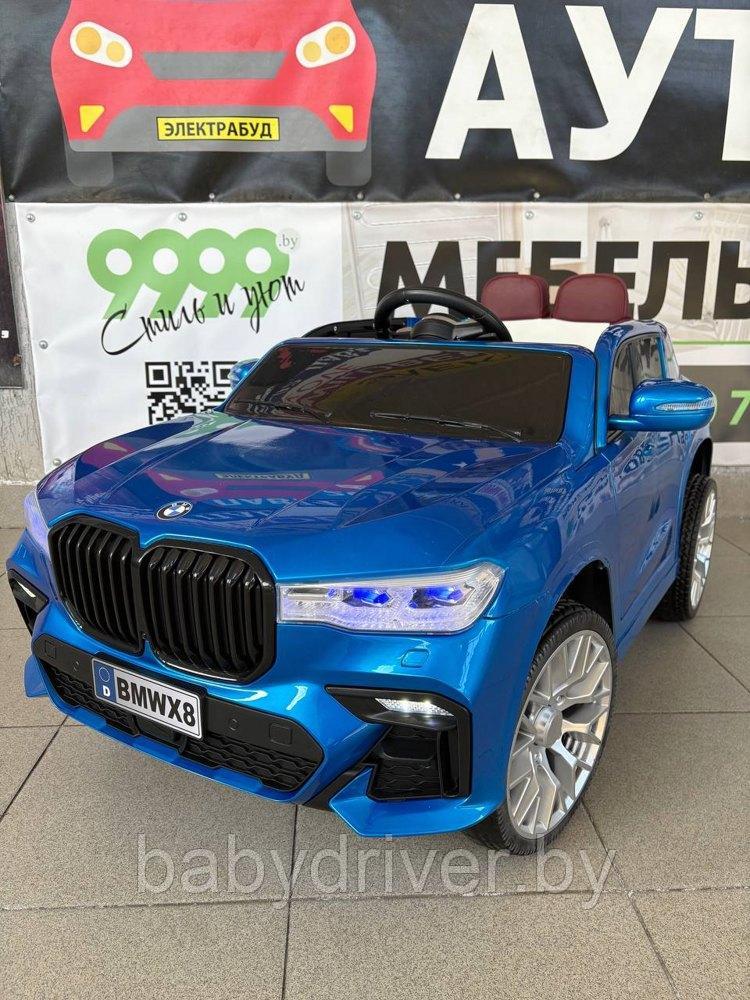Детский электромобиль Baby Driver BMW X7 арт. B222 (синий глянец) Полноприводный