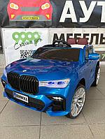 Детский электромобиль Baby Driver BMW X7 арт. B222 (синий глянец) Полноприводный