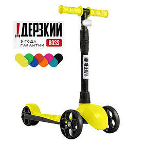 Самокат четырехколесный Slider Boss Original Bo-Ori-091 (желтый) фонарик в комплекте