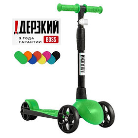 Самокат четырехколесный Slider Boss Original Bo-Ori-0100 (зеленый) фонарик в комплекте